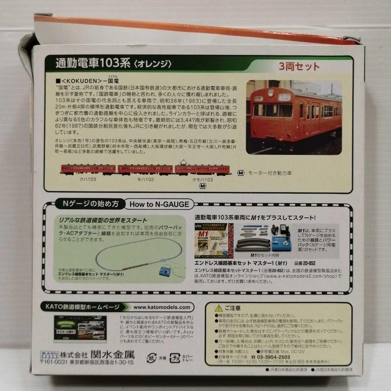 箱にダメージがあります