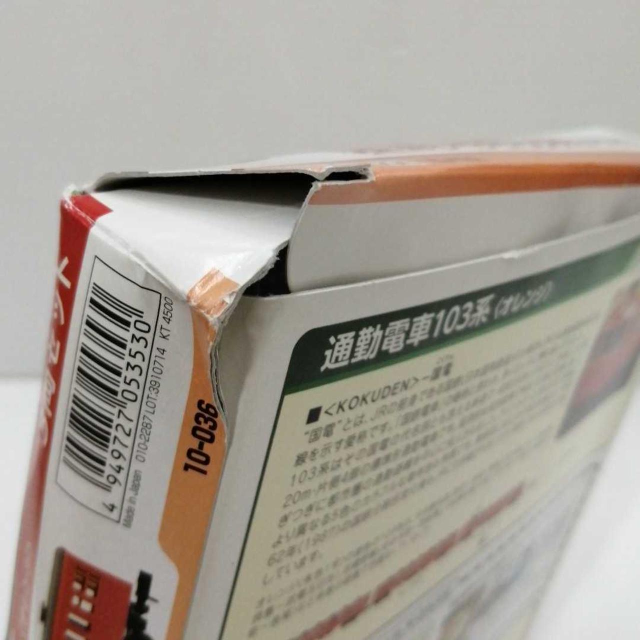 箱にダメージがあります