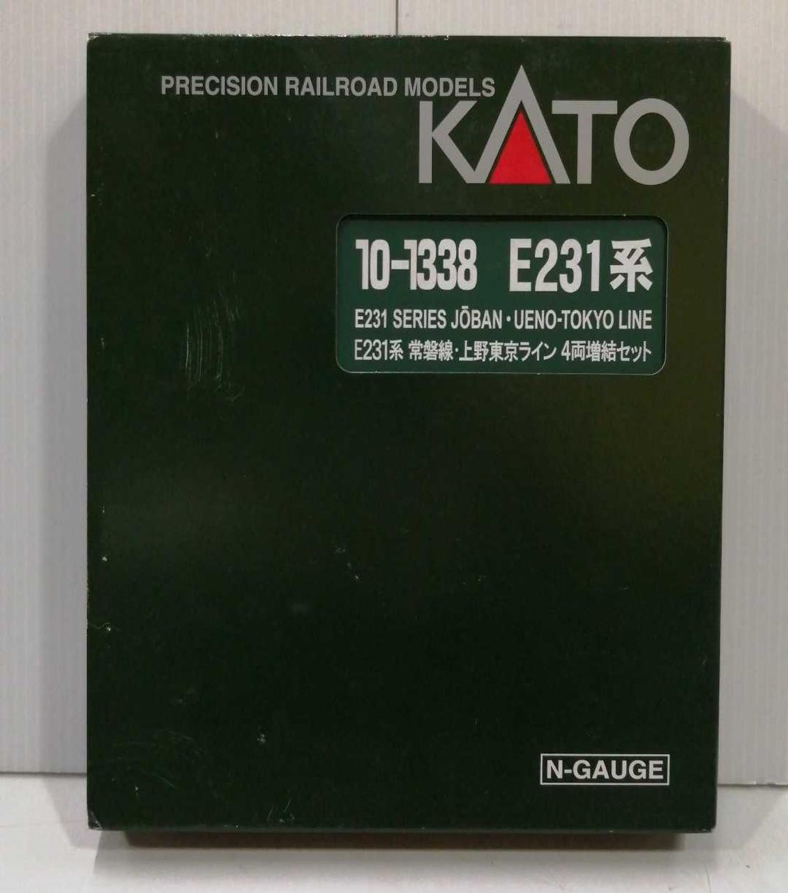 増結セットです