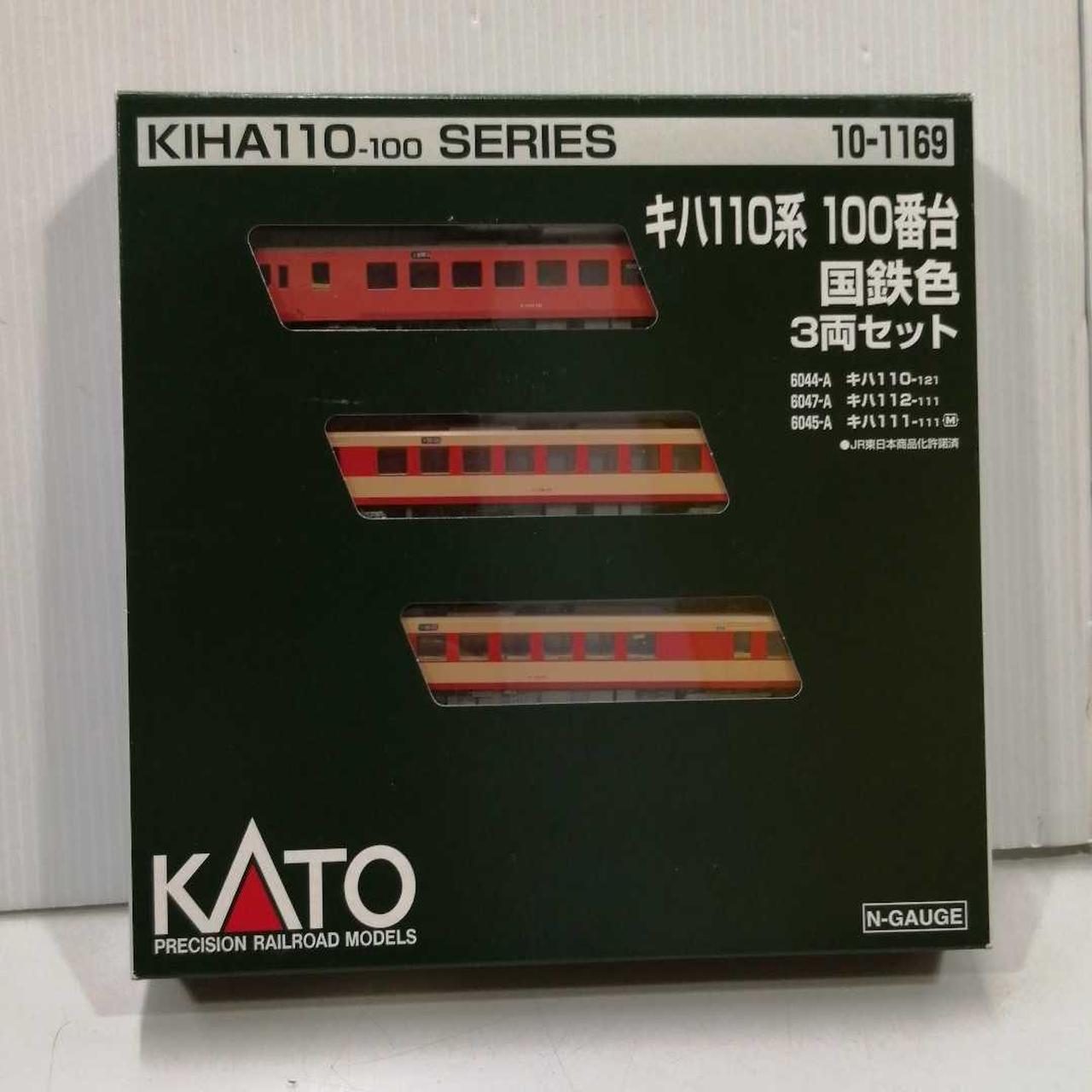 KATO|キハ110系 100番台 国鉄色 3両セット|HARDOFFオフモール（オフモ
