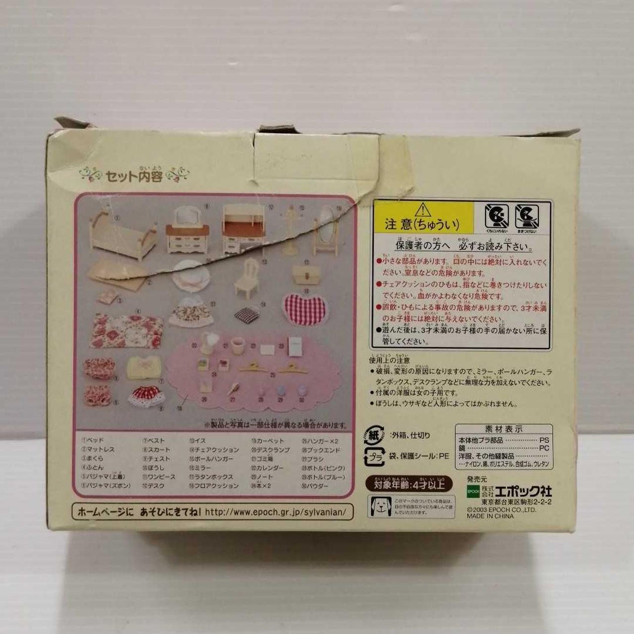 箱に破れなどダメージがあります