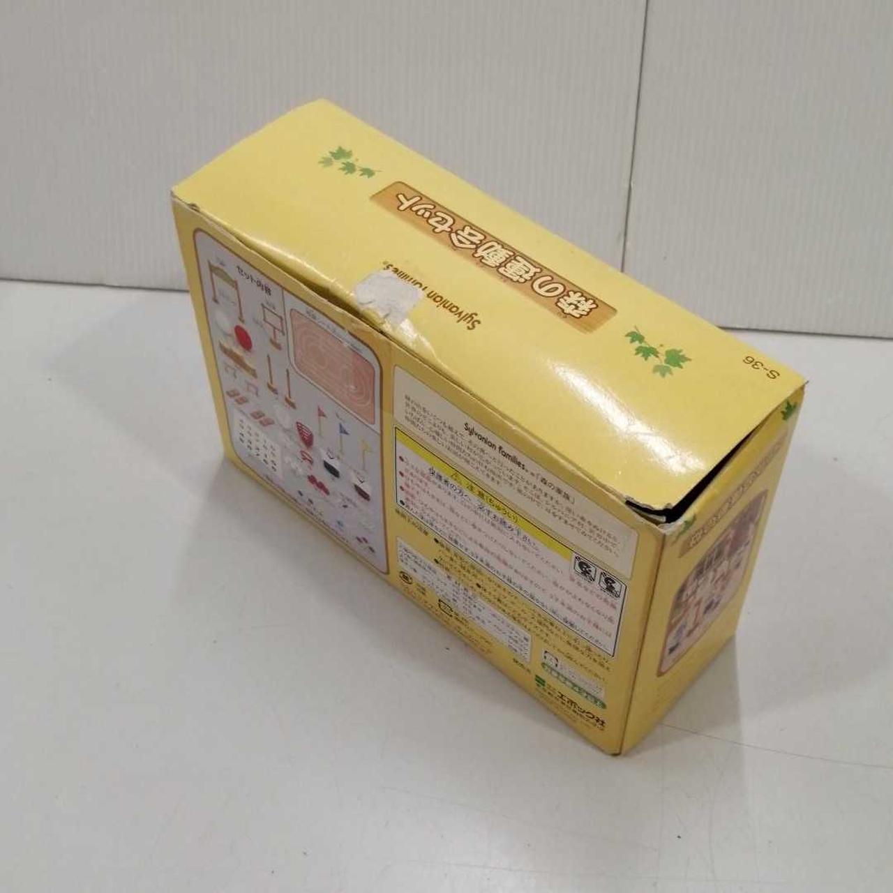 箱にダメージがあります