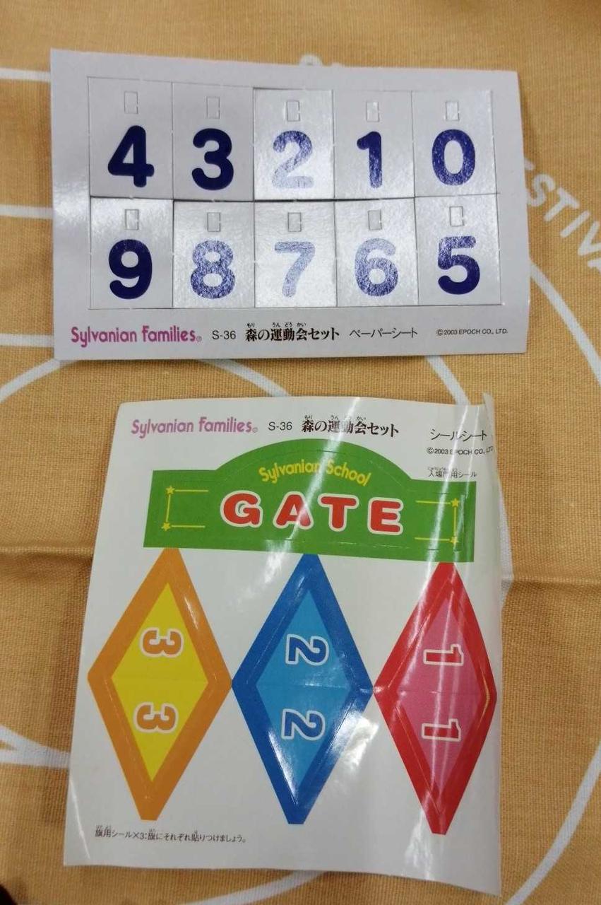 紙小物未使用ですが曲がっています