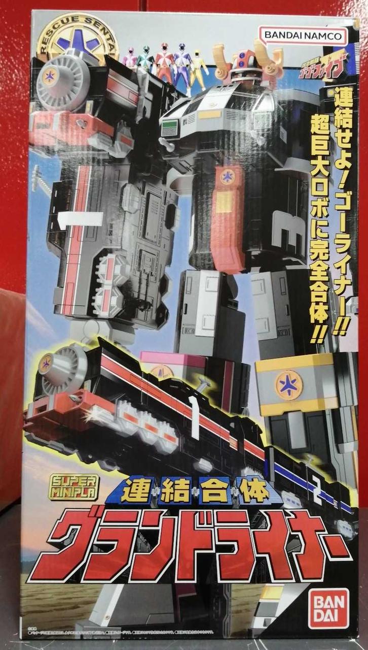 ラムネを取るために一度開封しています。