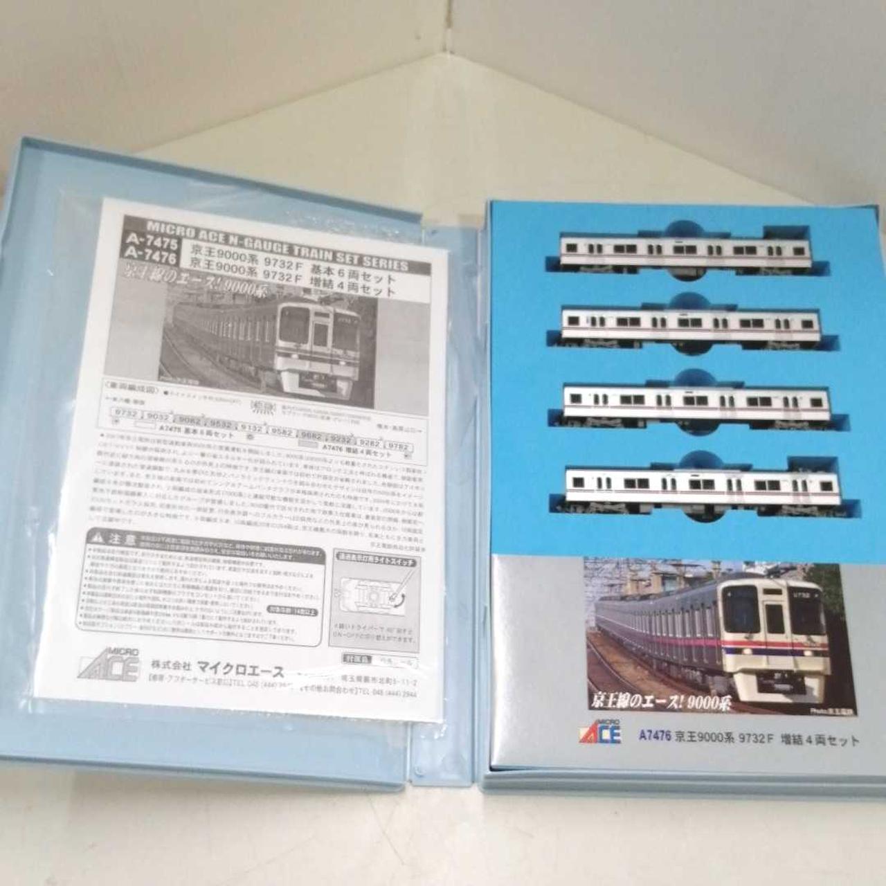 a-7475/a-7476 京王9000系 9732F 基本＆増結 a-7475/a-7476 京王9000系 9732F 基本＆増結 Amazon | マイクロエース