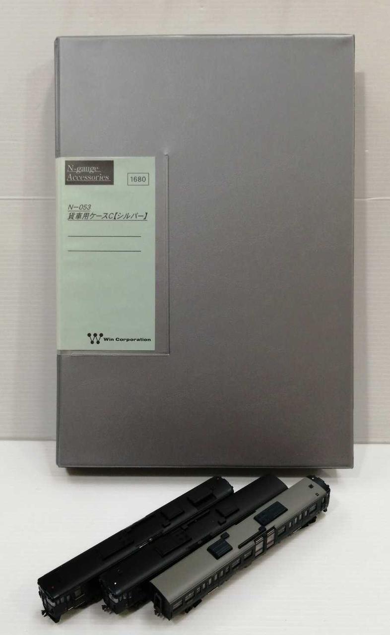 ケース違います