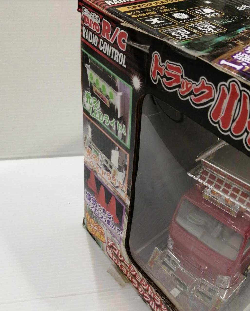 1箇所テープが剥がれています