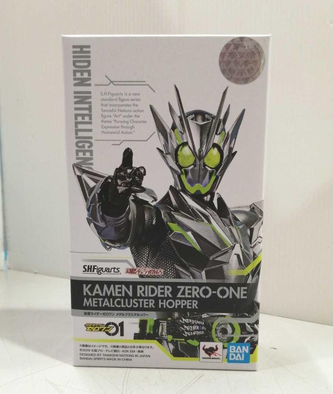 仮面ライダーゼロワン
