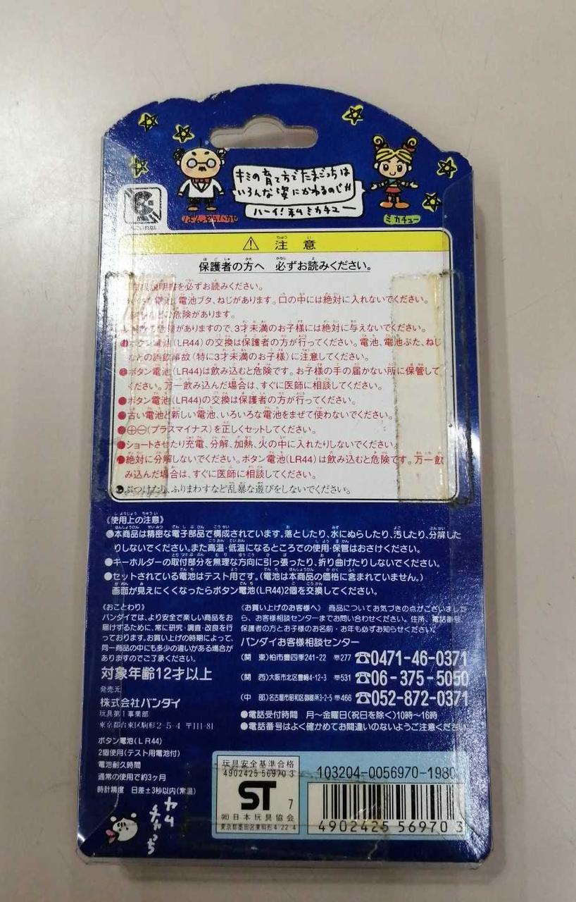 未開封と思われます