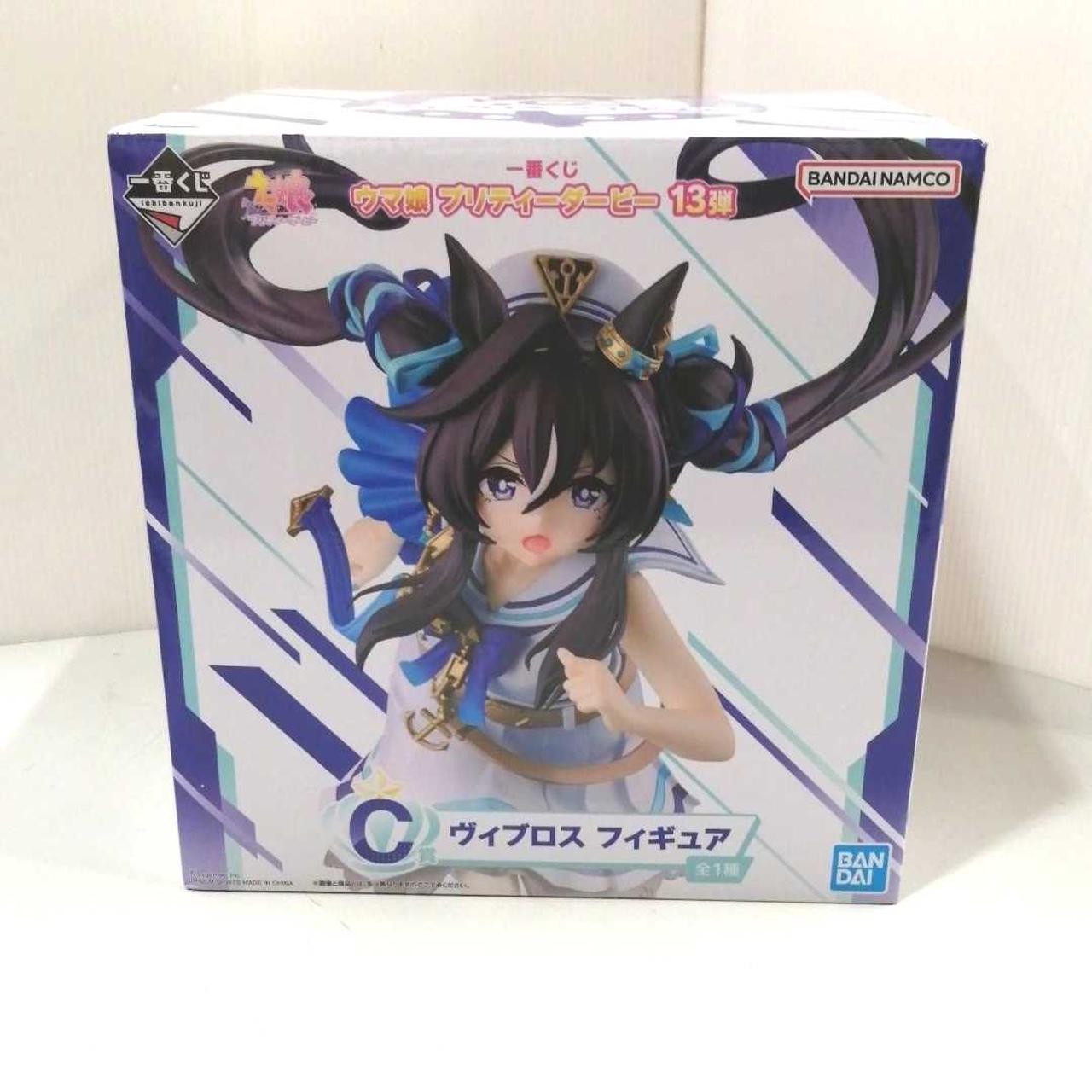 バンダイ(BANDAI)|ヴィブロス フィギュア|【ハードオフ公式通販】オフ