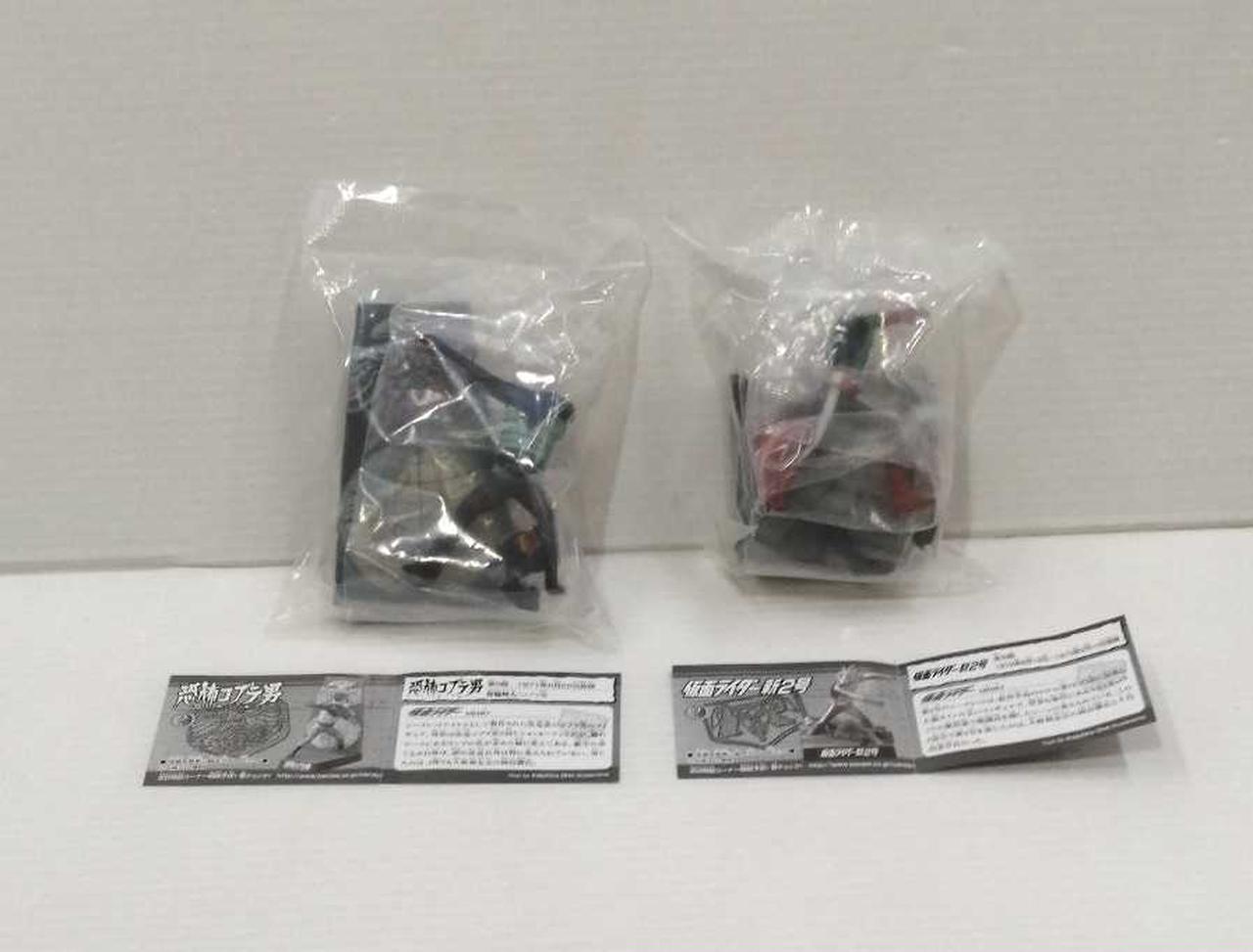 シークレット。コブラ男、新2号。