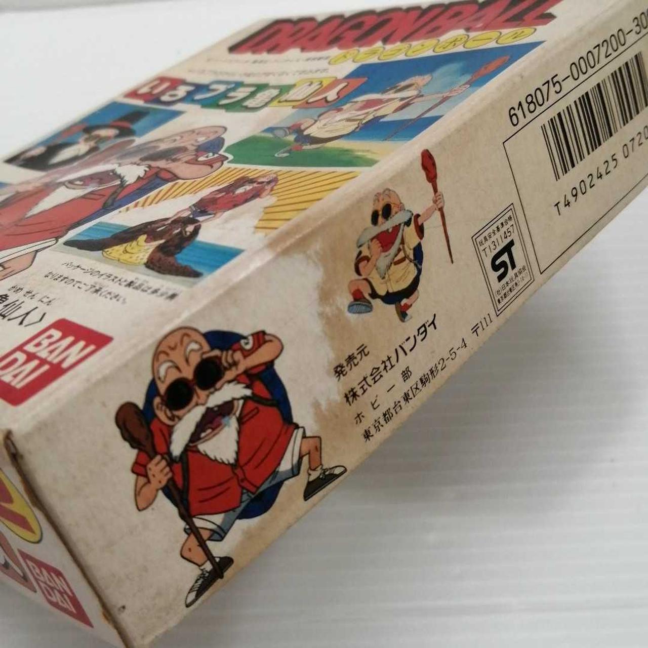 箱にダメージがあります