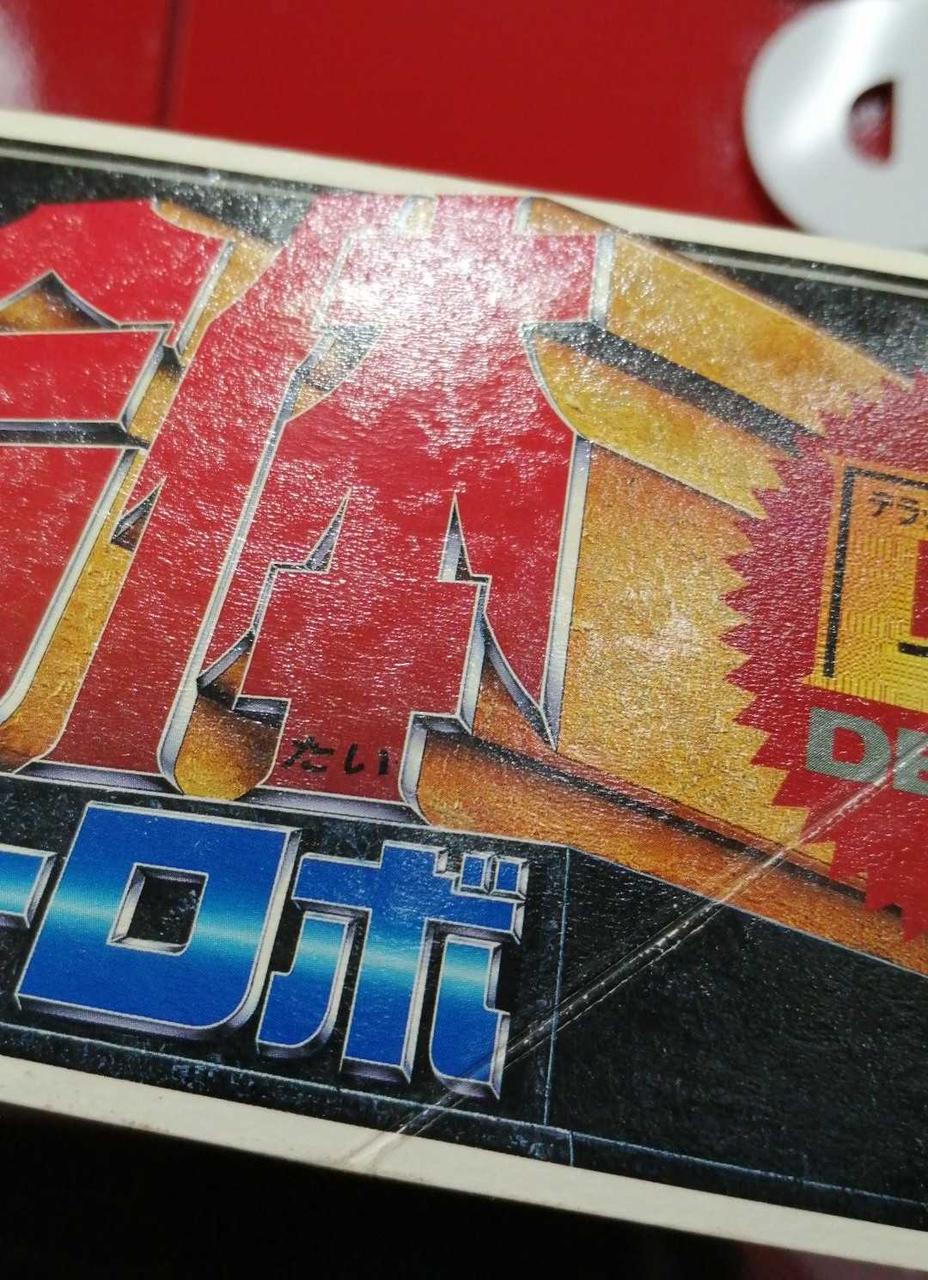 箱上部が経年劣化で傷みがあります