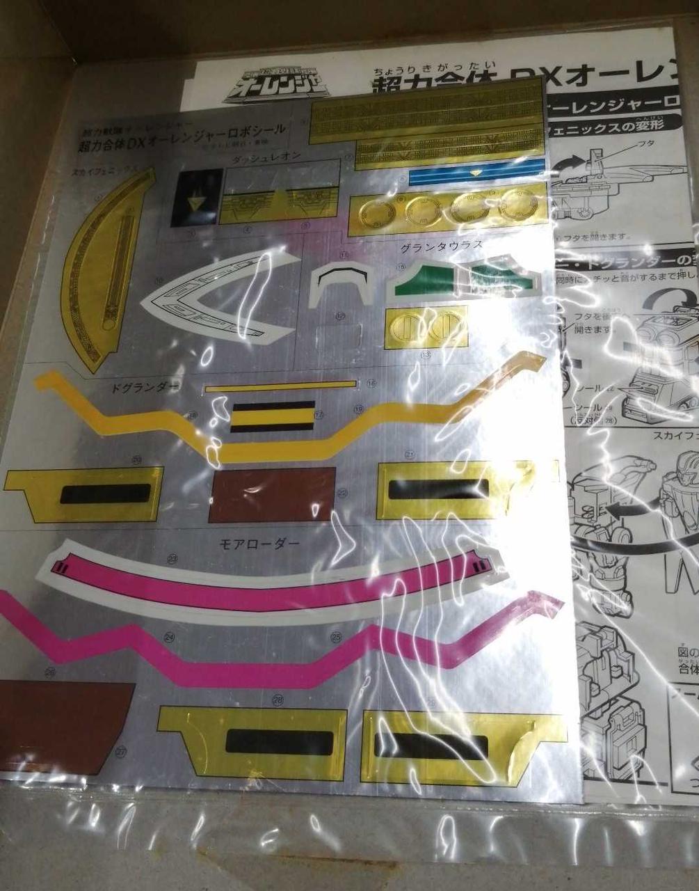 未使用です