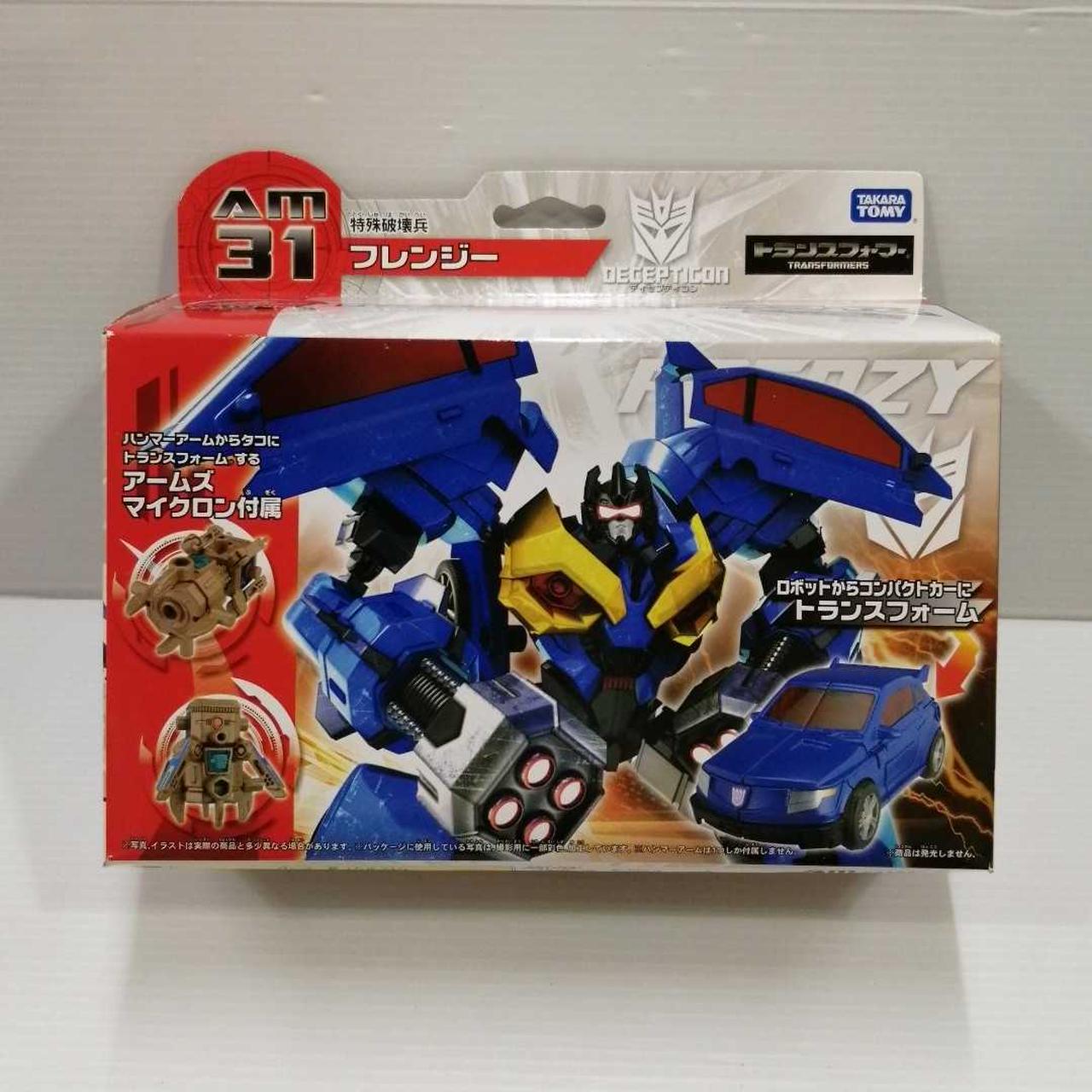 未開封品