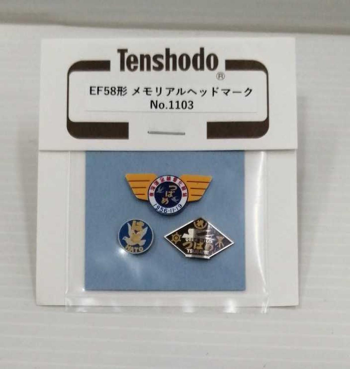 未開封です