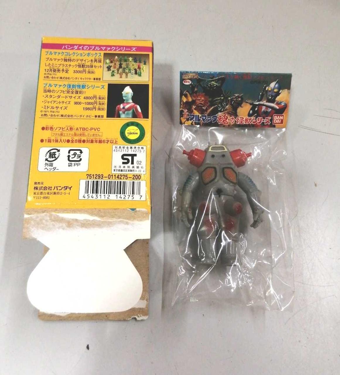 BANDAI|ウルトラ怪獣8種コンプ|【ハードオフ公式通販】オフモール