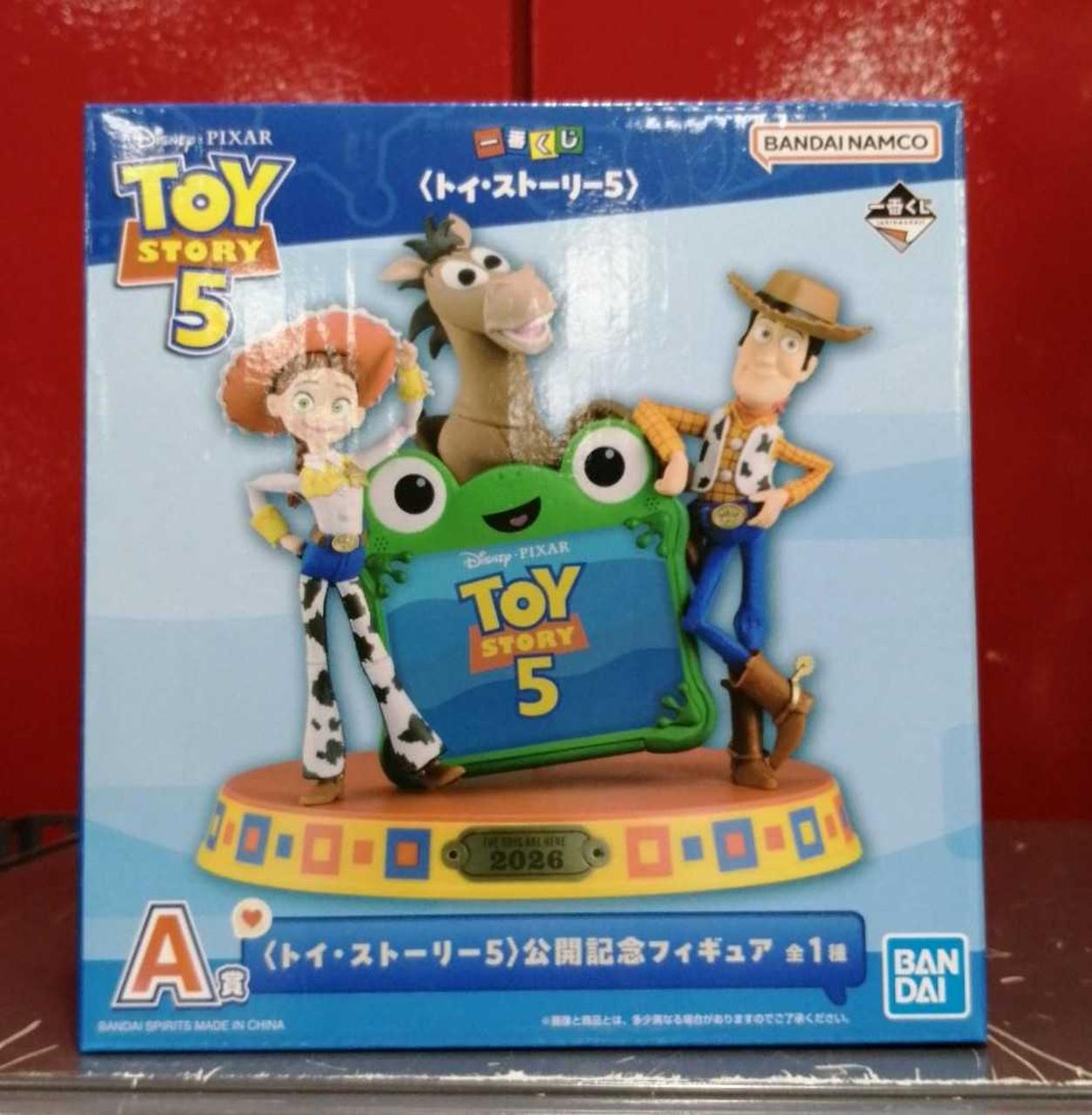 未開封です