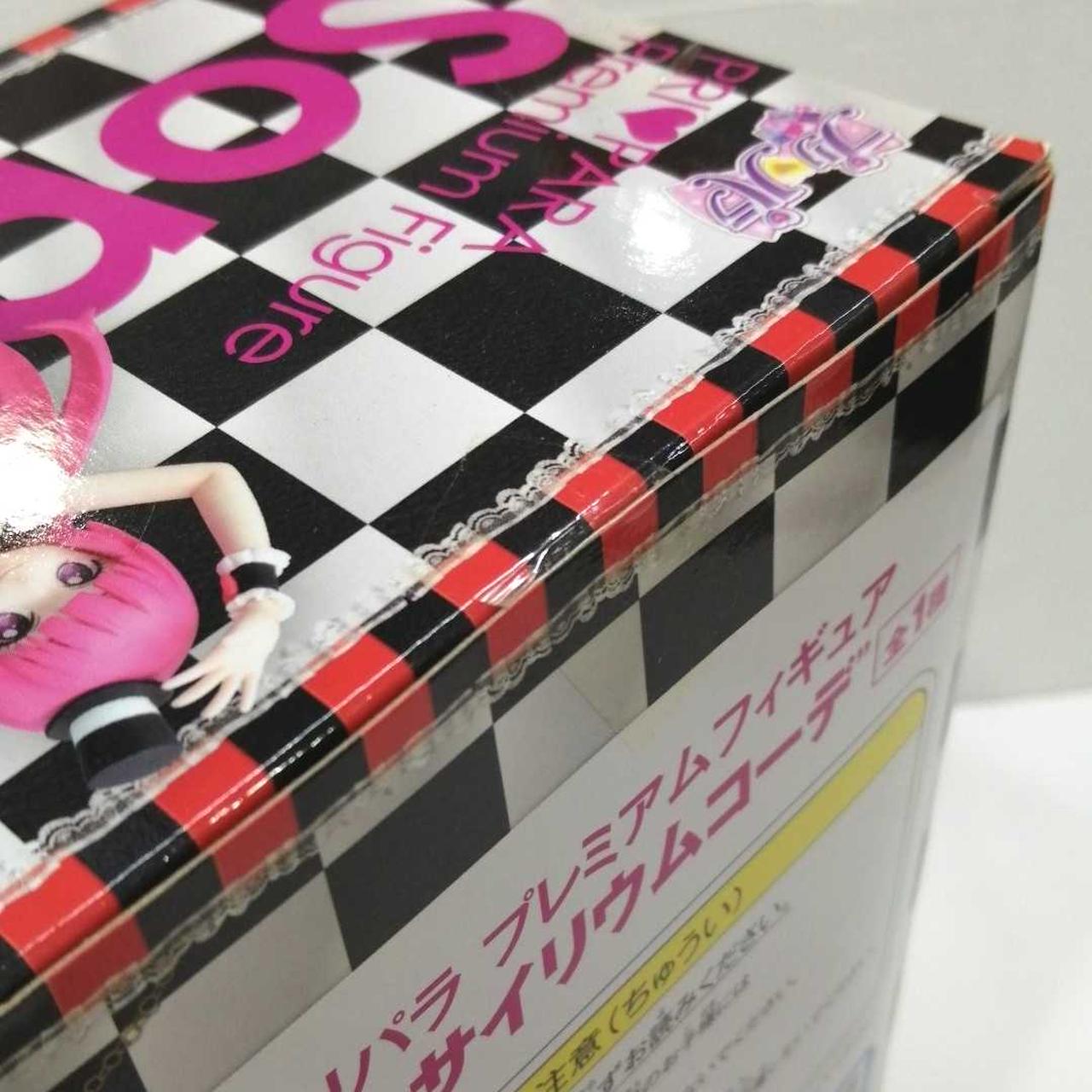 未開封です