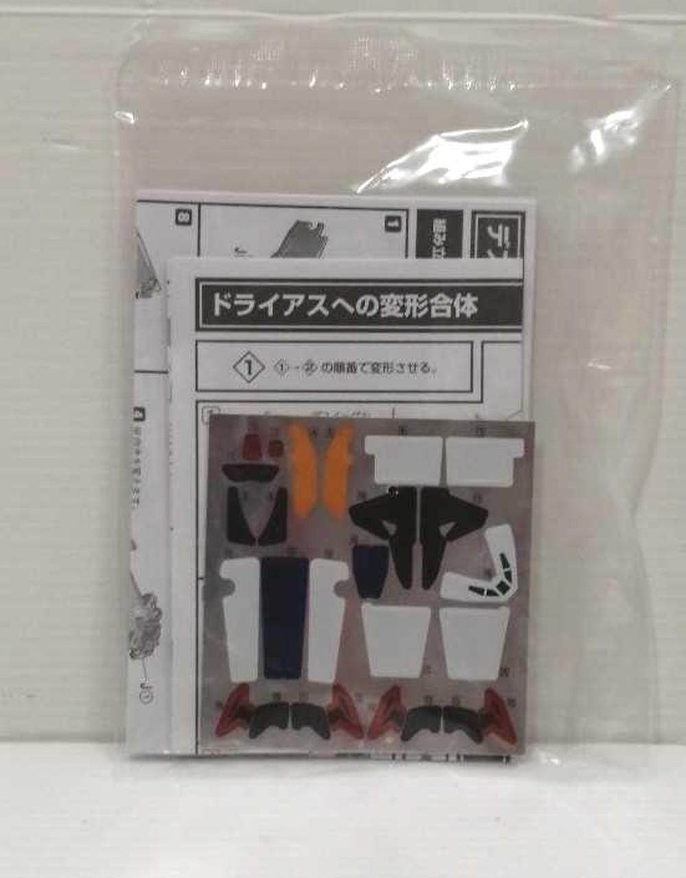 菓子取出しの為開封。