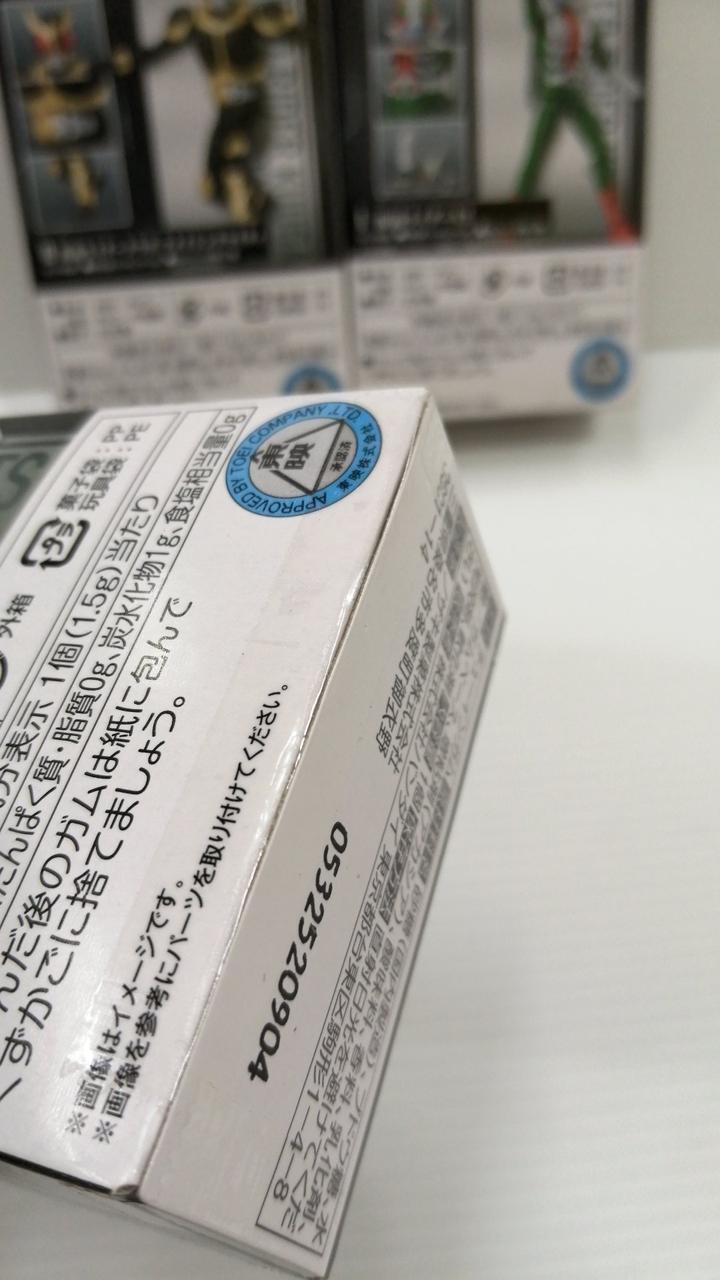 安全の為菓子を抜いています