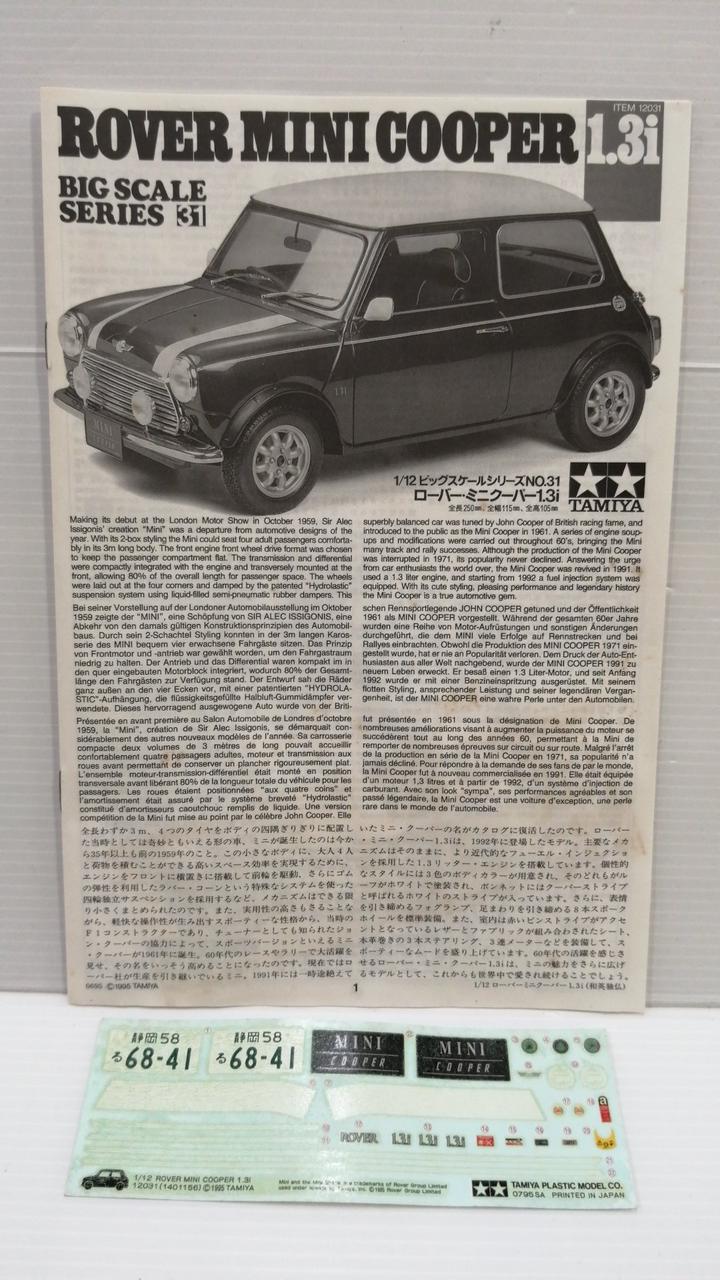 タミヤ|1/12 プラモデル|HARDOFFオフモール（オフモ）|2081170000005306