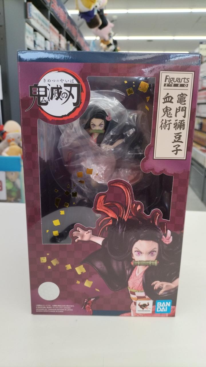 鬼滅の刃