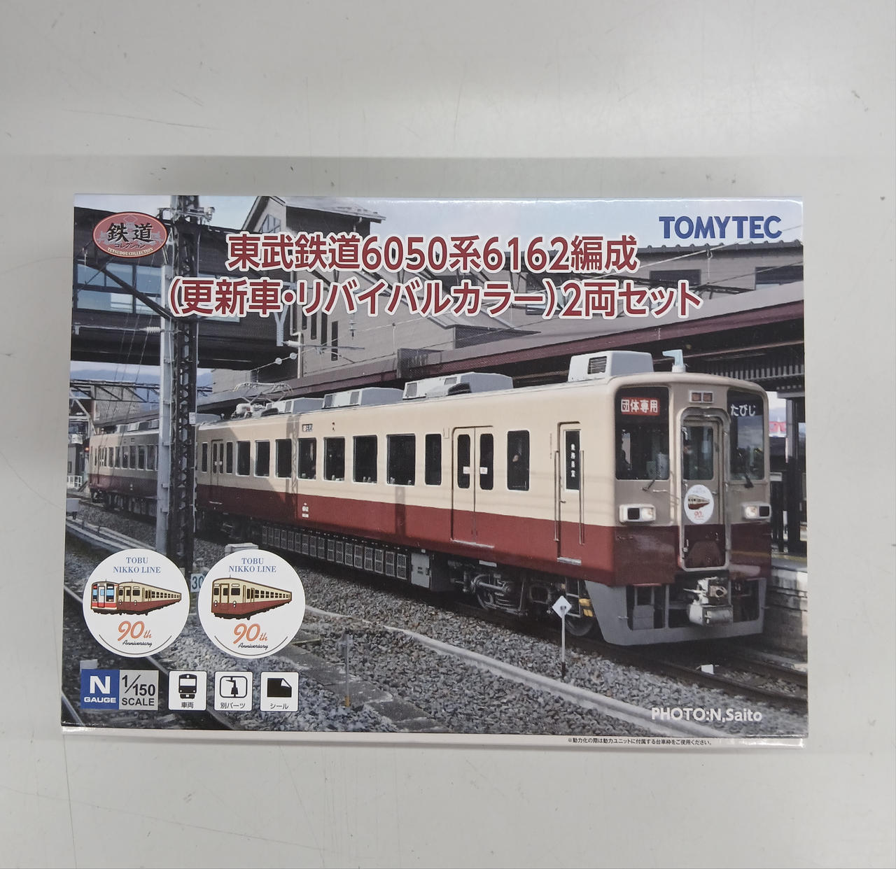トミーテック|鉄道コレクション|【ハードオフ公式通販】オフモール