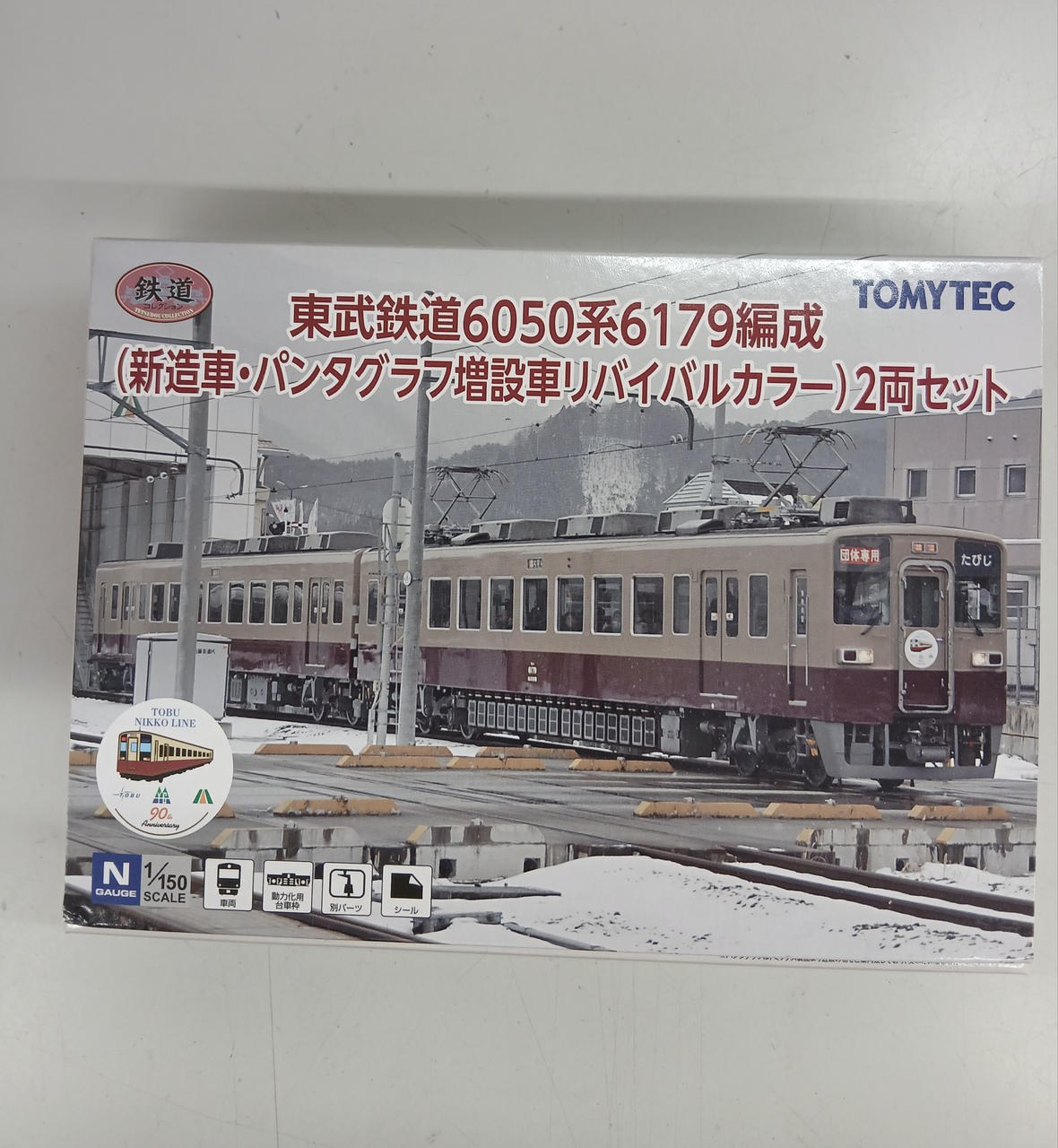 トミーテック|鉄道コレクション|【ハードオフ公式通販】オフモール