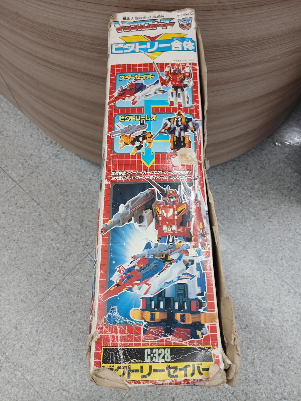 タカラ|戦え! 超ロボット生命体トランスフォーマー|【ハードオフ公式