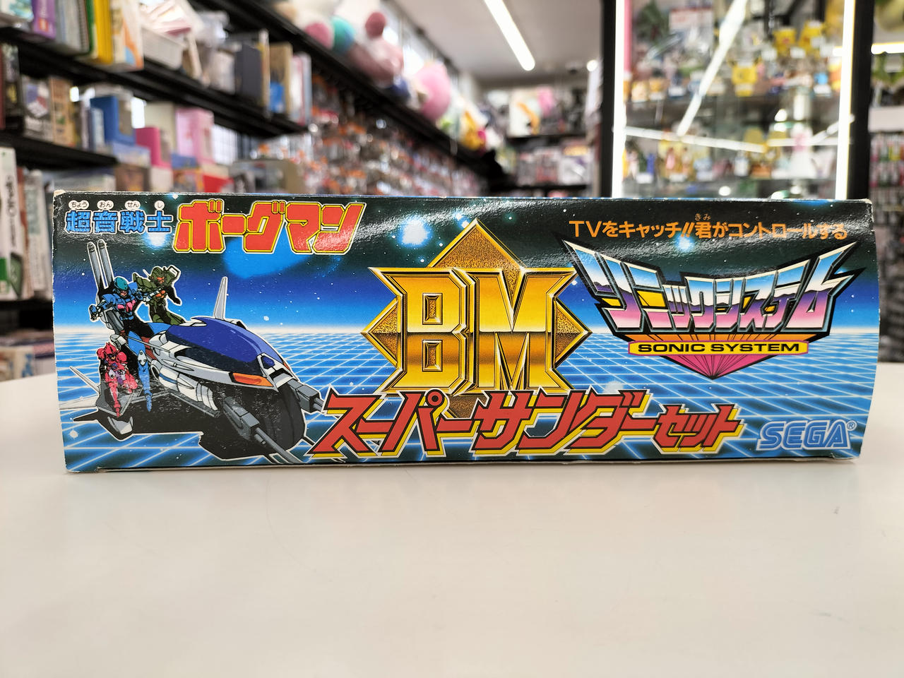 セガ|超音戦士ボーグマンスーパーサンダーセット|HARDOFFオフモール 