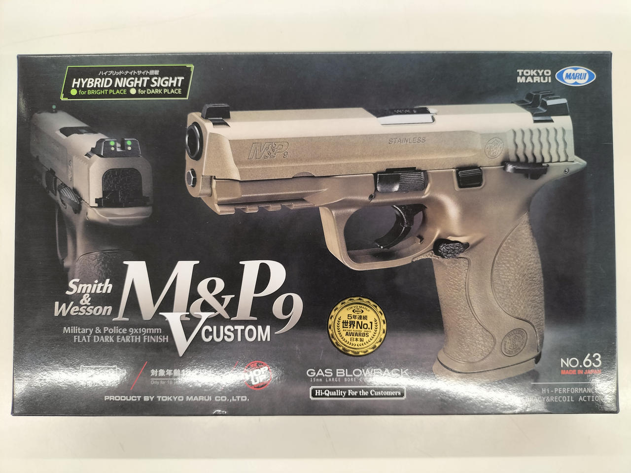 東京マルイ S&W M&P 9 Vカスタム タンカラー 18歳以上 ガス