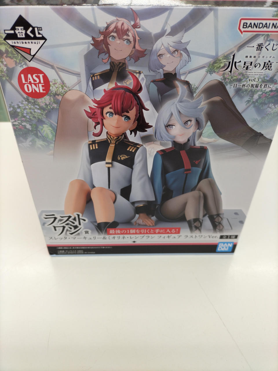 機動戦士ガンダム水星の魔女