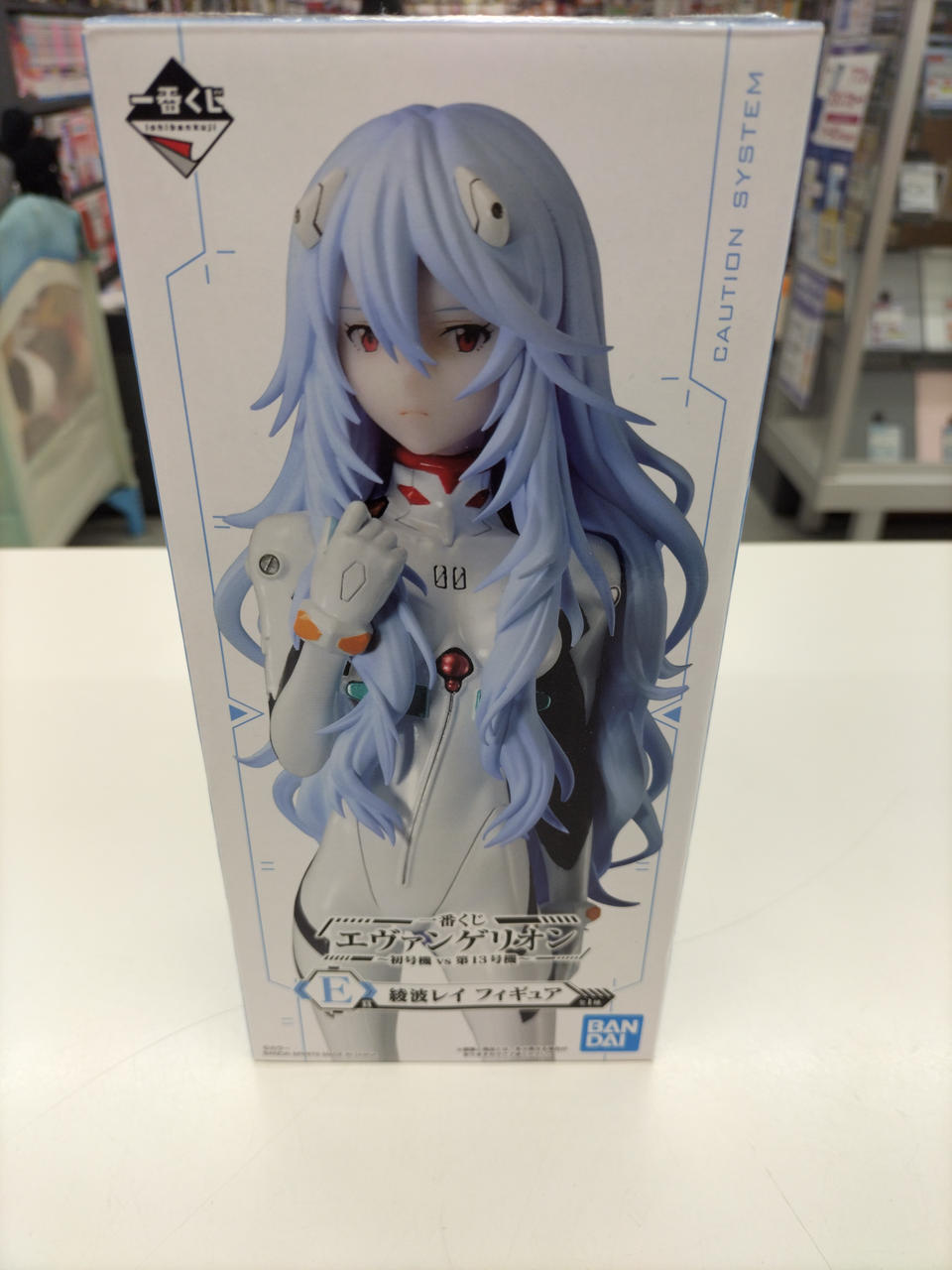 シン･エヴァンゲリオン