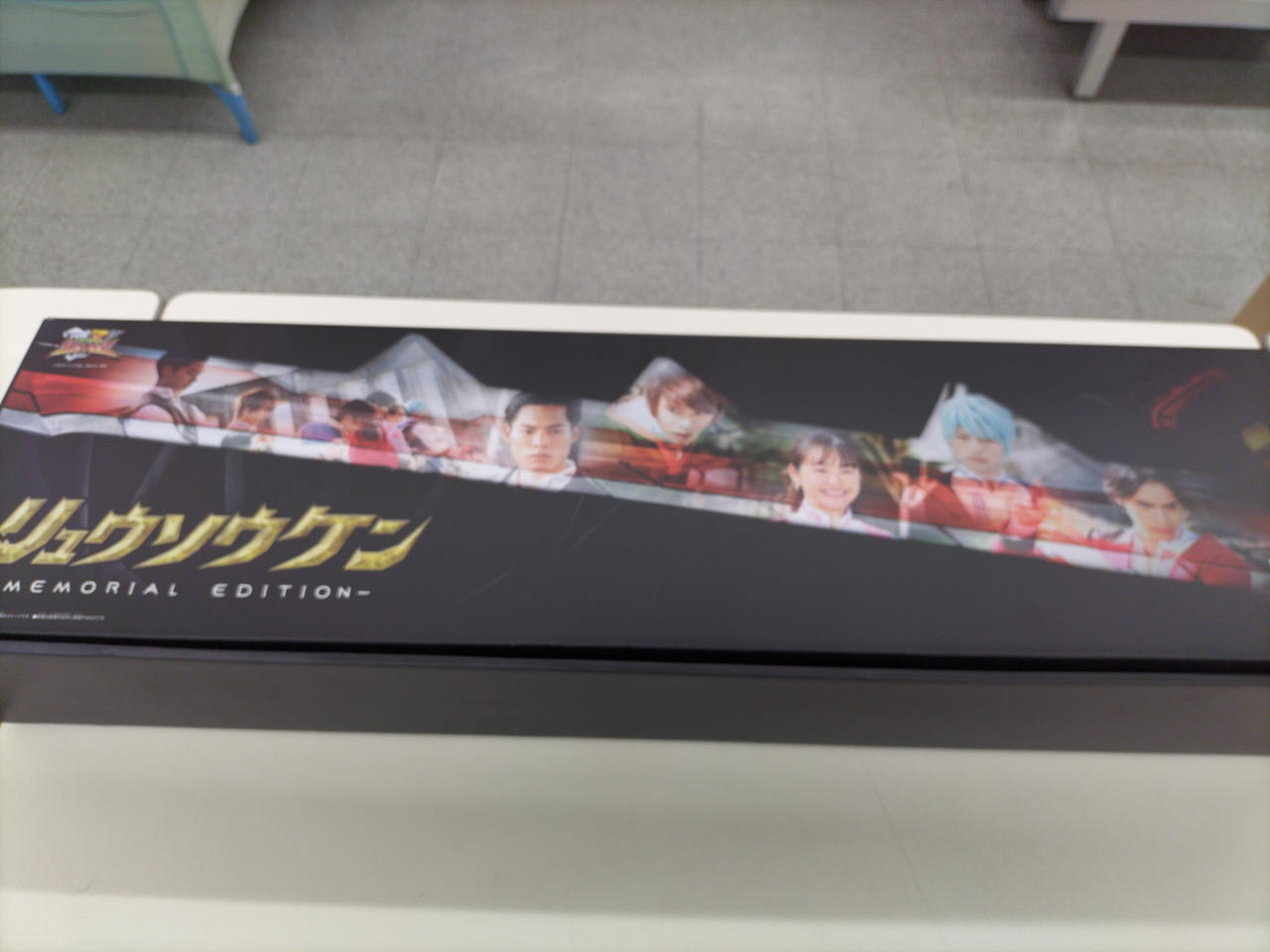 騎士竜戦隊リュウソウジャー