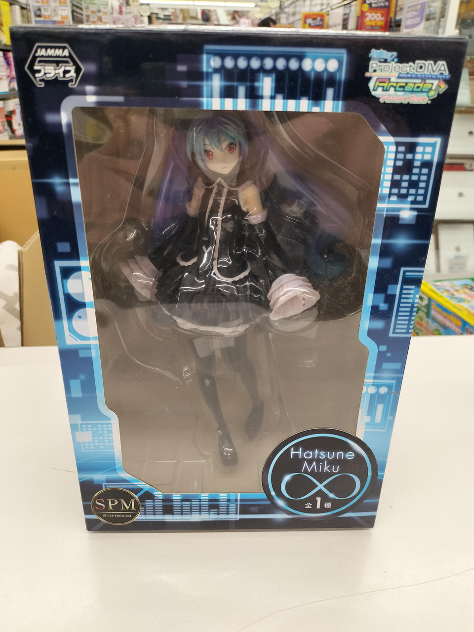 PROJECT DIVA