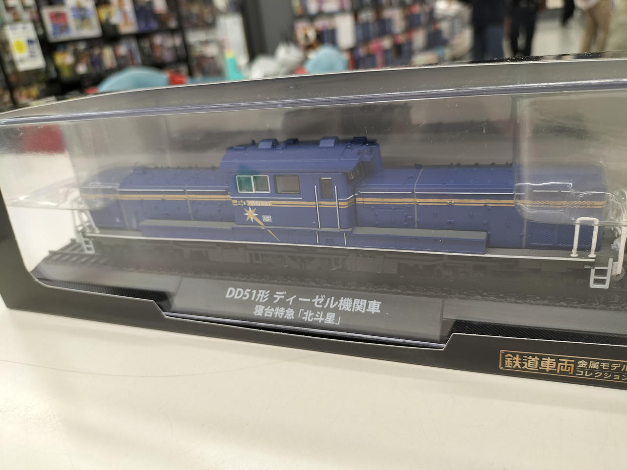 蒸気機関車 C57　1　デアゴスティーニ 金属モデル HO サイズ 美しい外観が人気！C57登場！デアゴスティーニ「鉄道車両 金属