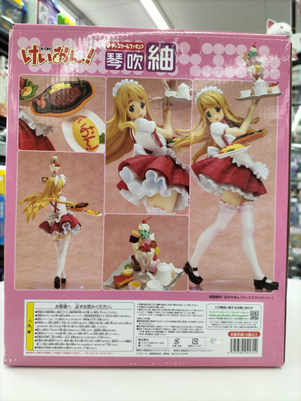 マックスファクトリー|けいおん!|HARDOFFオフモール（オフモ