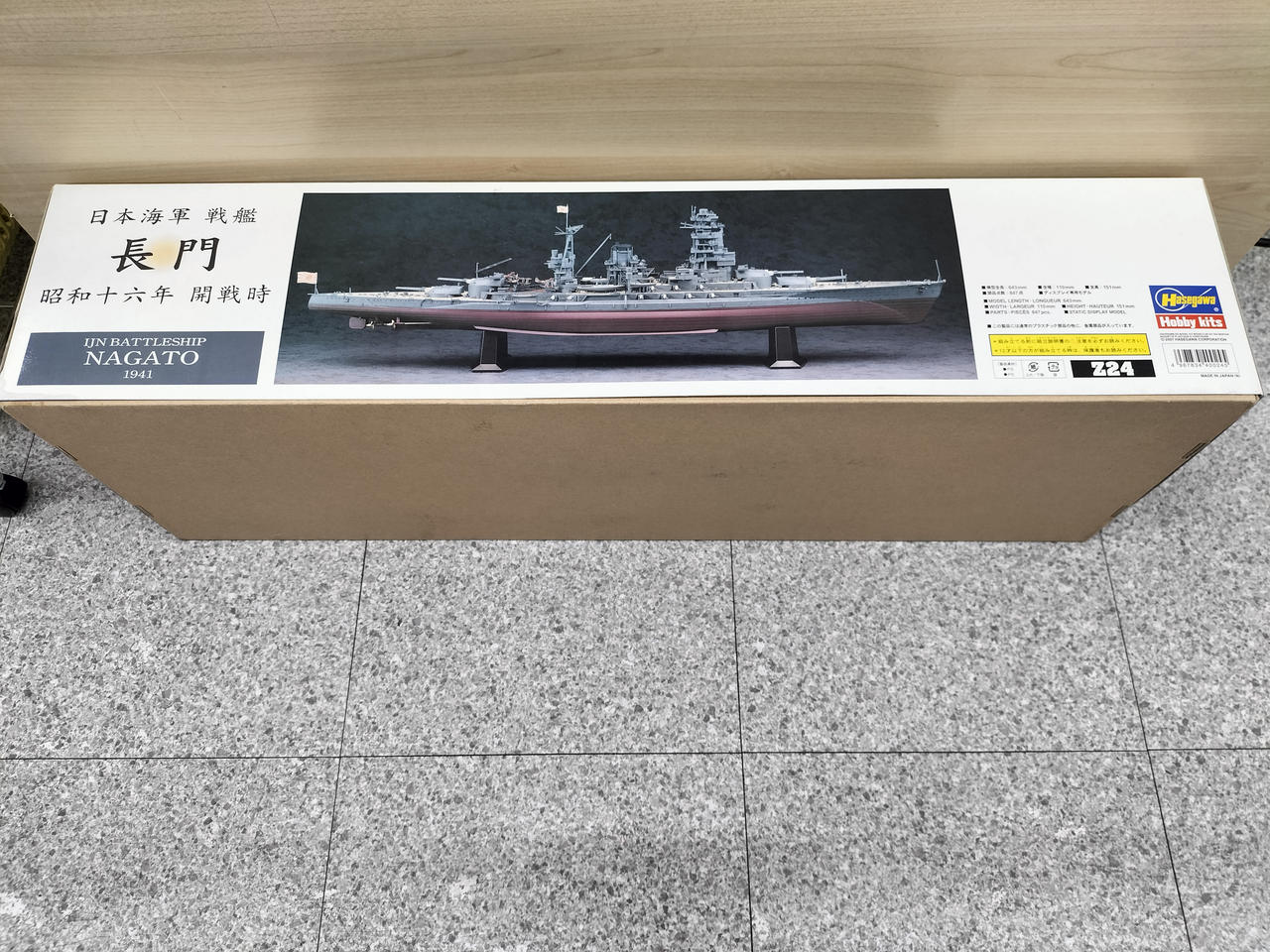 ハセガワ|プラモデル|HARDOFFオフモール（オフモ）|2081180000004477