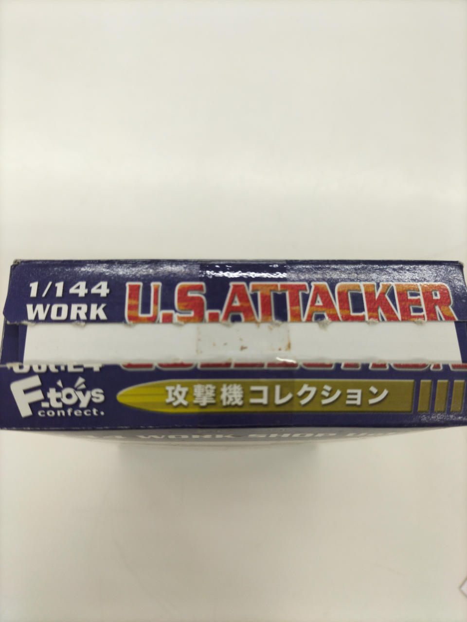３点セット　ストライクイーグル　フィギュア　ミリタリー　攻撃機コレクション 攻撃機コレクション 10個セット (食玩) - ホビーサーチ