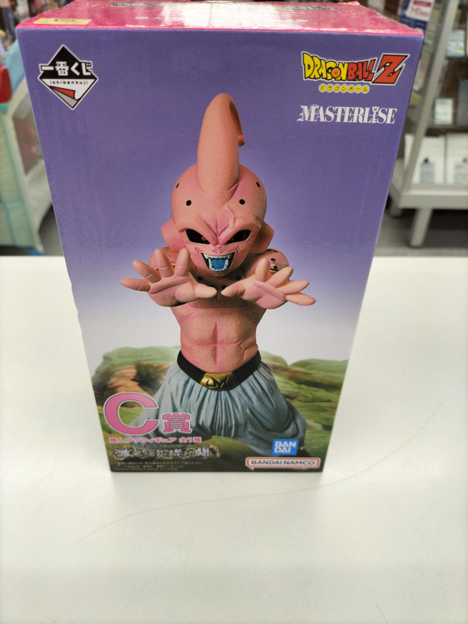 ドラゴンボールZ
