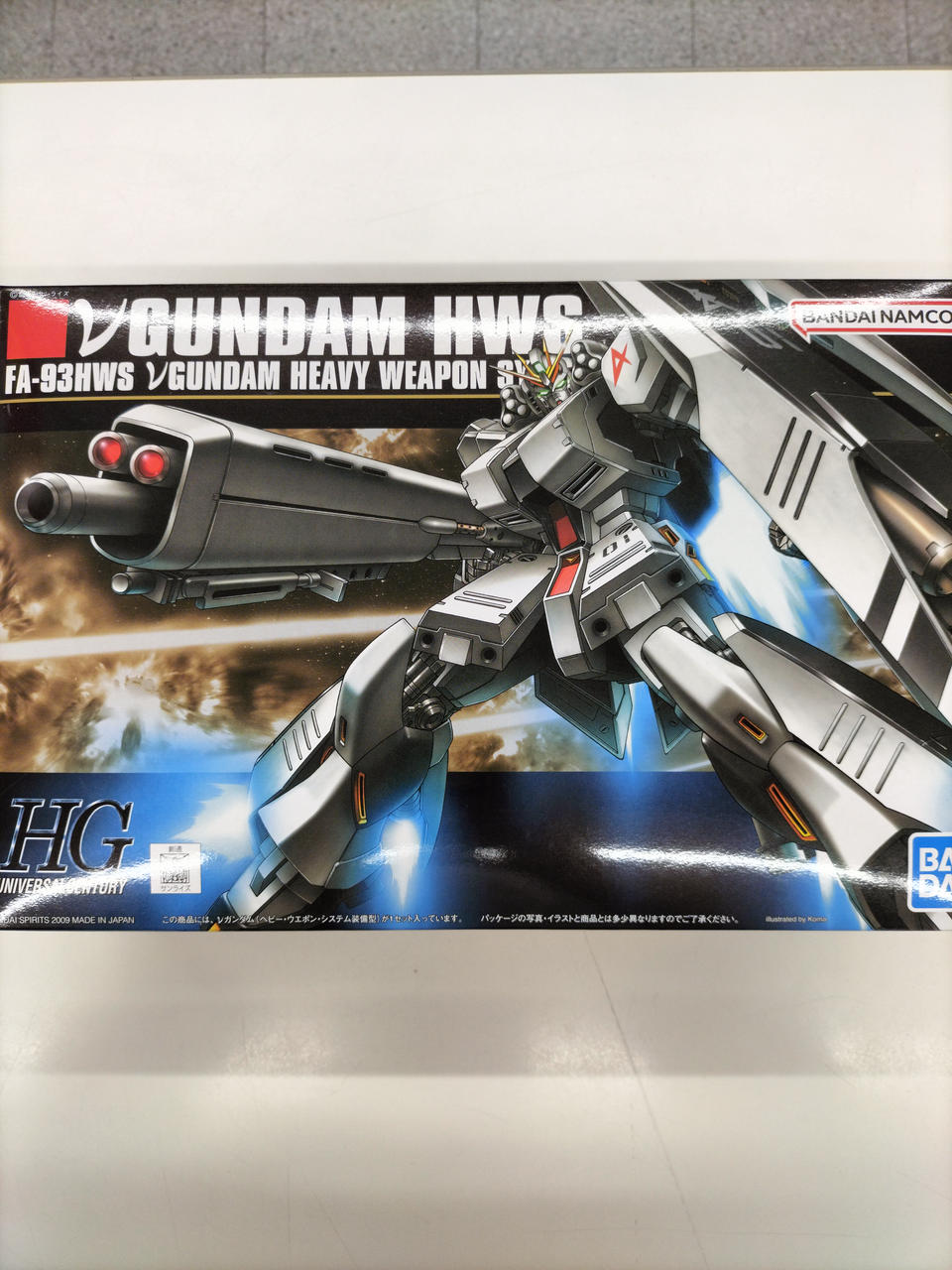 機動戦士ガンダム 逆襲のシャア
