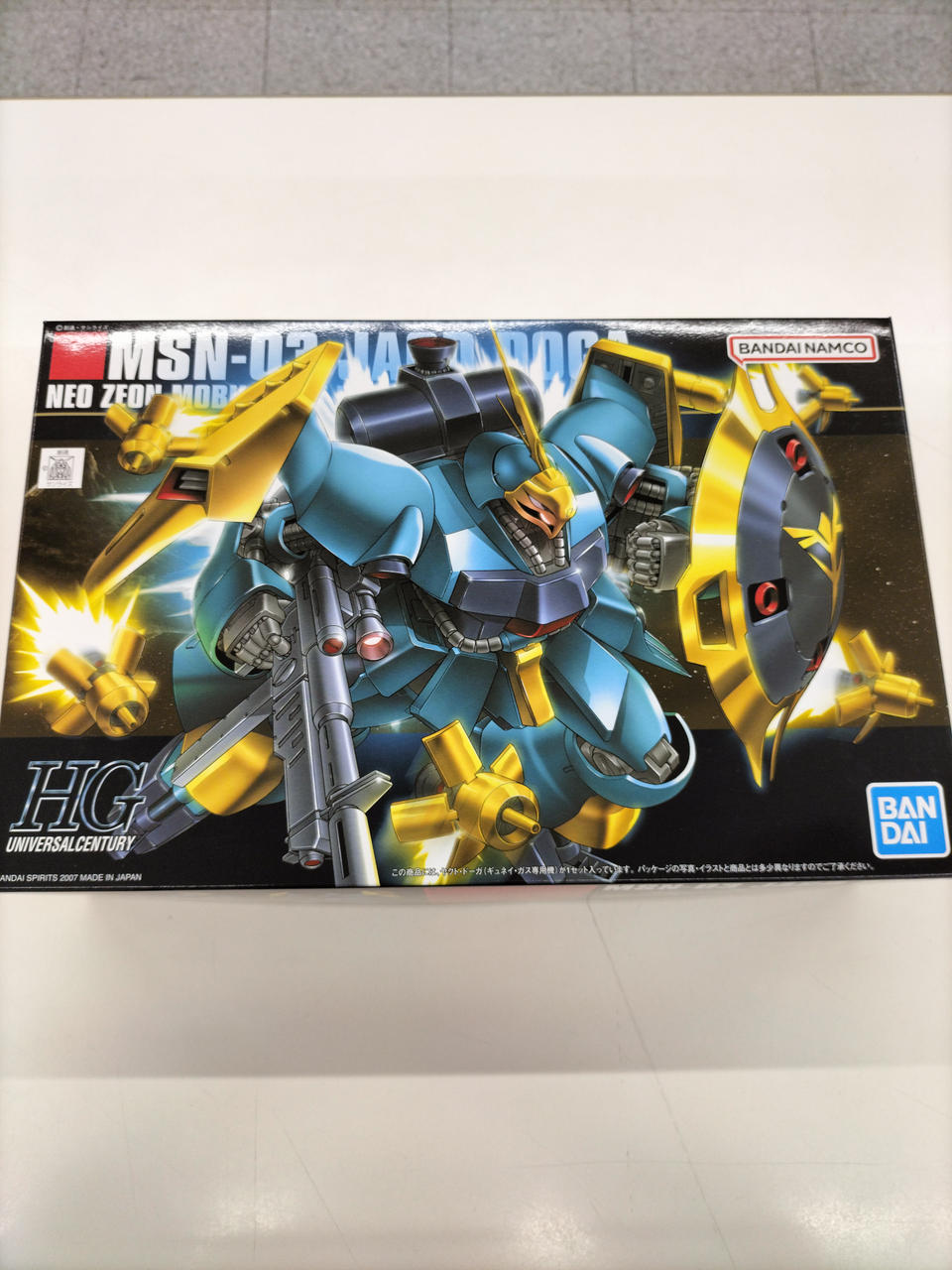 機動戦士ガンダム 逆襲のシャア