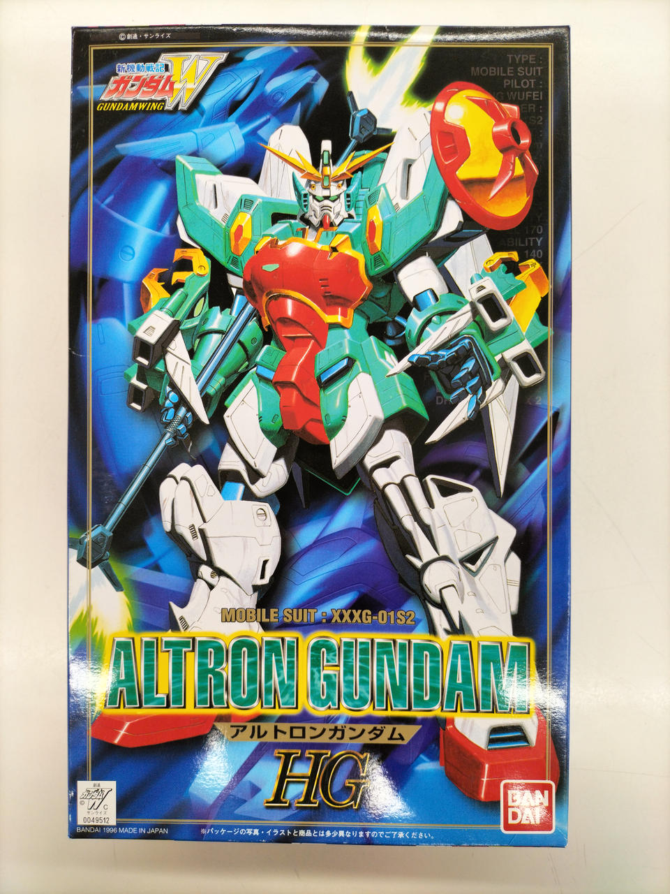 新機動戦記ガンダムW