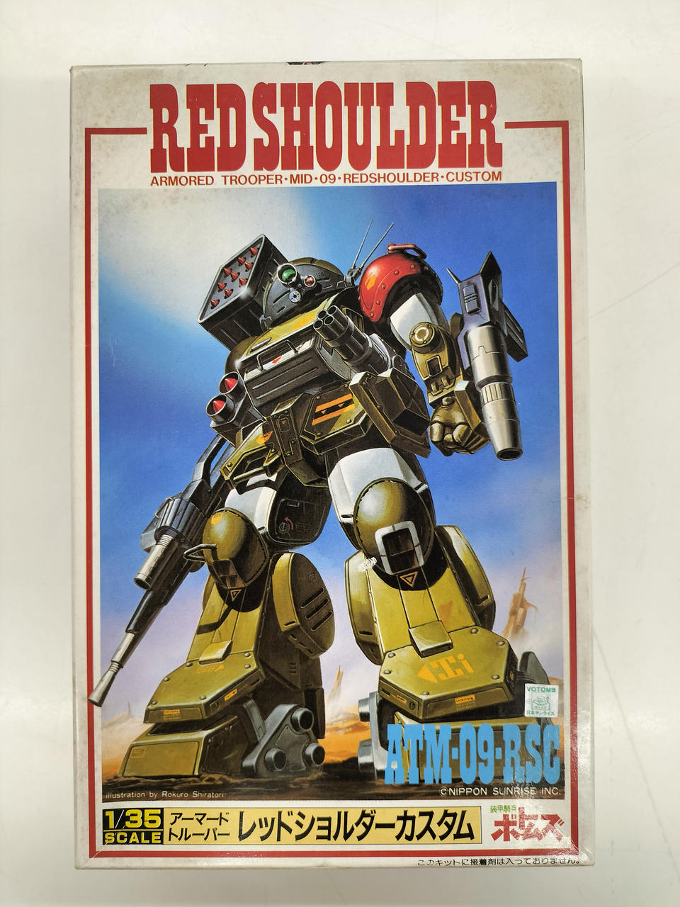 1/20 装甲騎兵ボトムズ　ジャンク　など 1/20 装甲騎兵ボトムズ ジャンク など Yahoo!オークション -「1