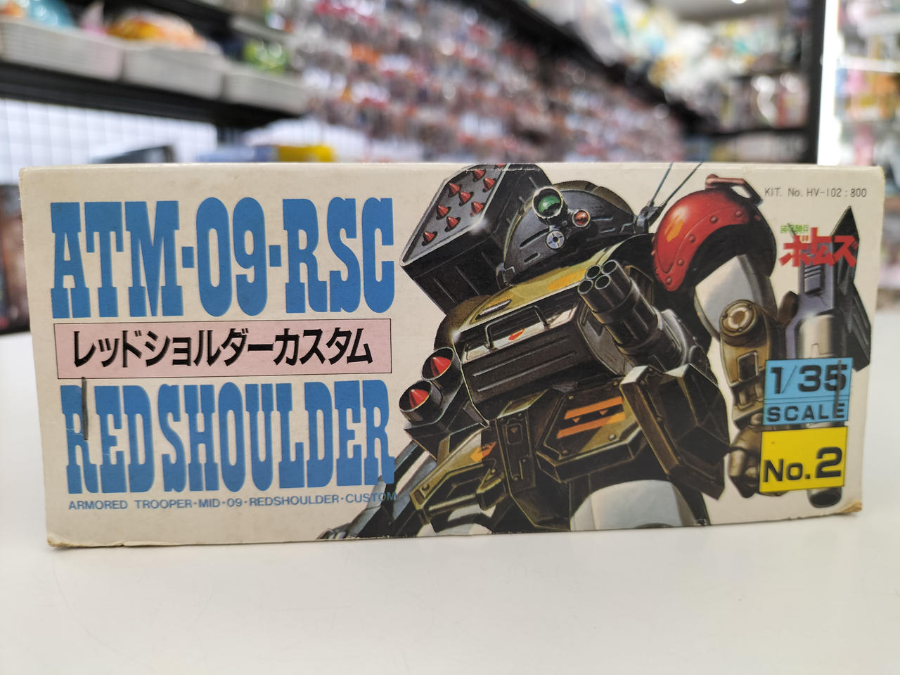 装甲騎兵ボトムズ　まとめ売り 本日発売】「HJメカニクス 装甲騎兵ボトムズ 40th ANNIVERSARY