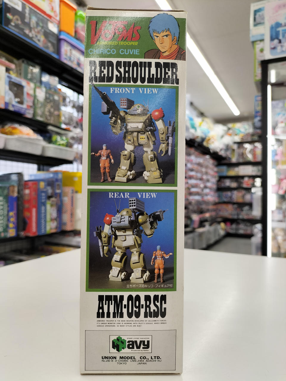 ユニオンモデル|装甲騎兵ボトムズ|HARDOFFオフモール（オフモ