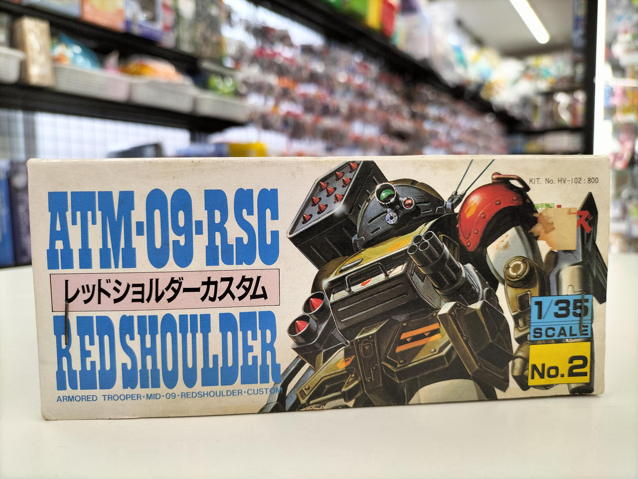 CR装甲騎兵ボトムズ　中古良品 CR装甲騎兵ボトムズ 中古良品 SanThree CR装甲騎兵ボトムズXLA