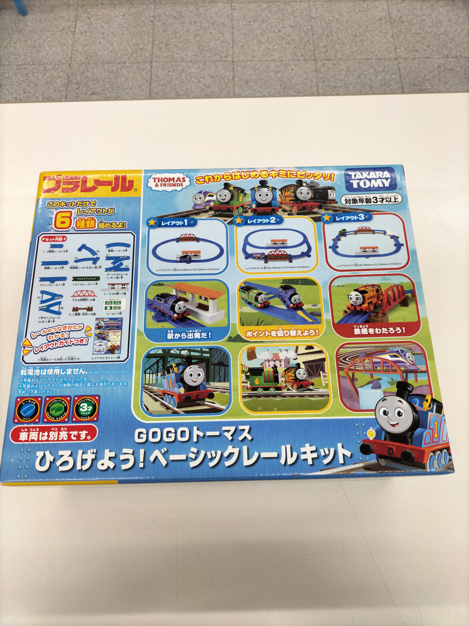 タカラトミー|きかんしゃトーマス|HARDOFFオフモール（オフモ