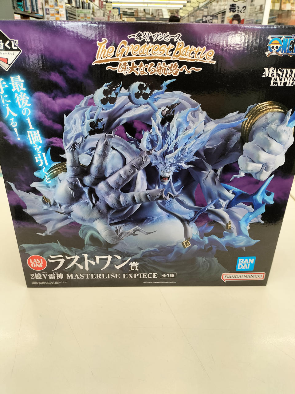 ワンピース